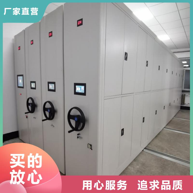 型號齊全【鑫康】直列式檔案密集架