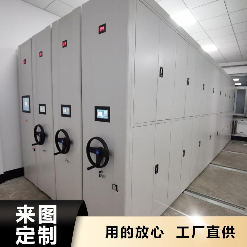 做預算【鑫康】檔案密集架