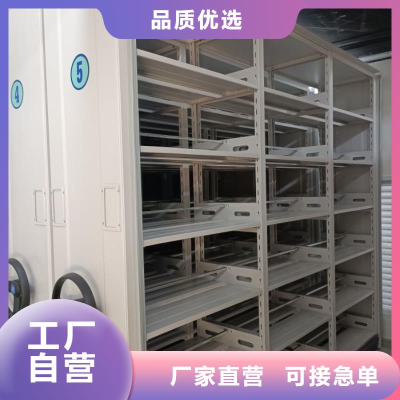 做預(yù)算【鑫康】檔案密集架
