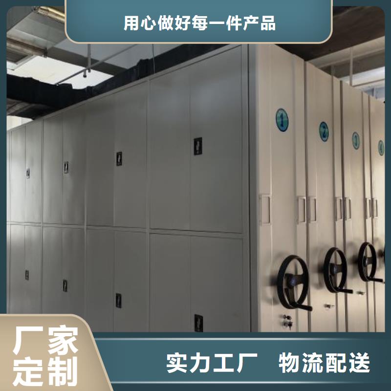 型號齊全【鑫康】直列式檔案密集架
