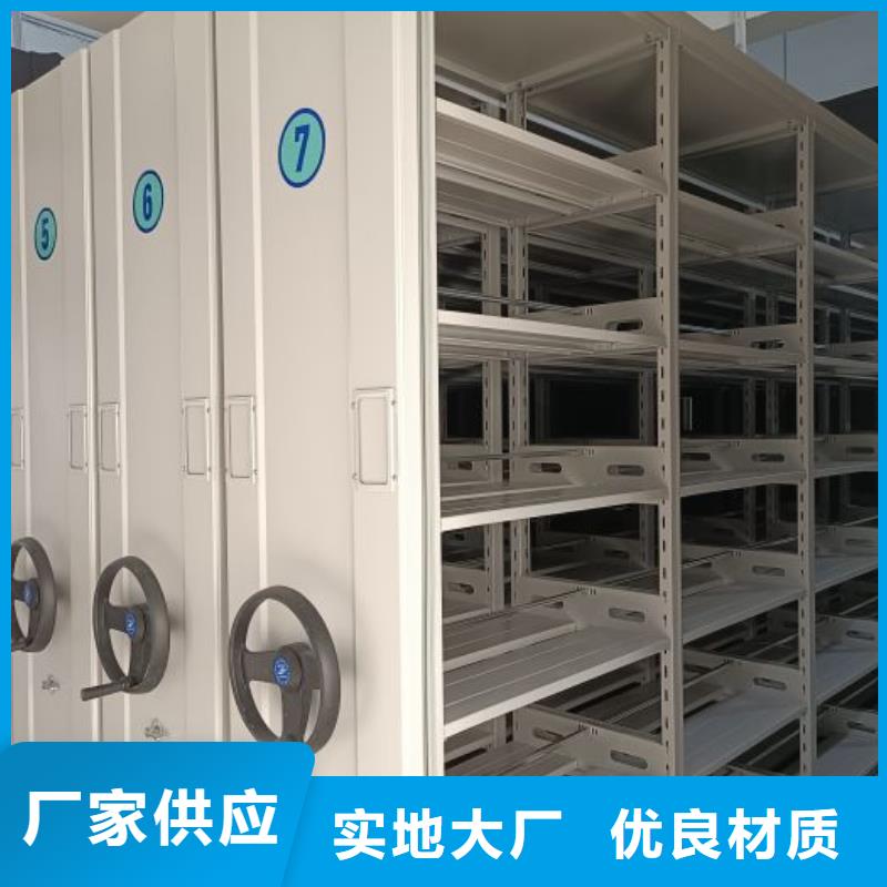 使用說明【鑫康】香樟木密集架
