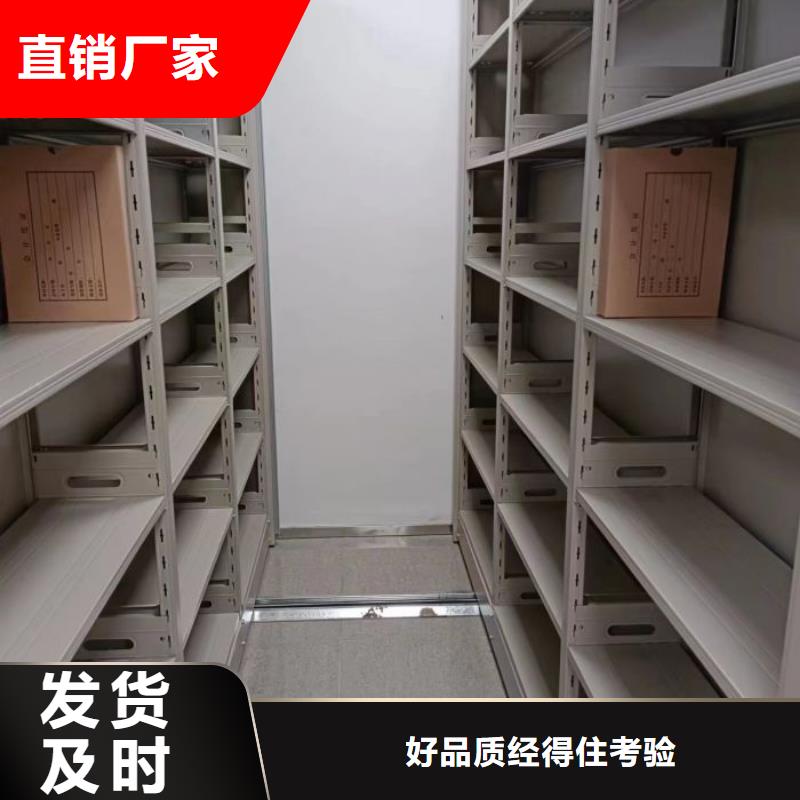 做預(yù)算【鑫康】檔案密集架