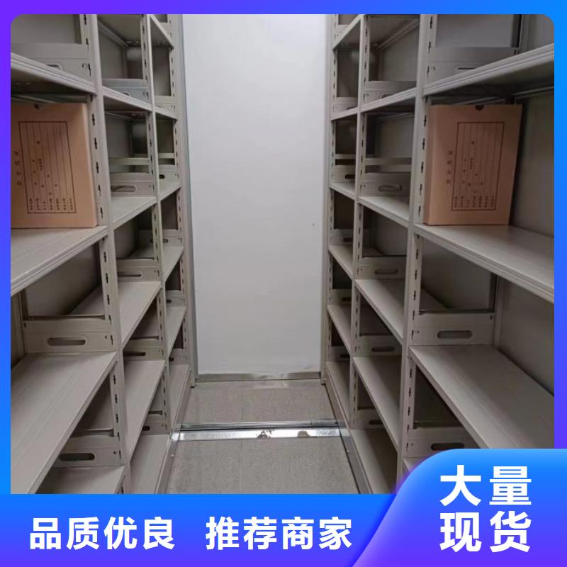 廠家發揮價值的策略與方案【鑫康】金屬密集架