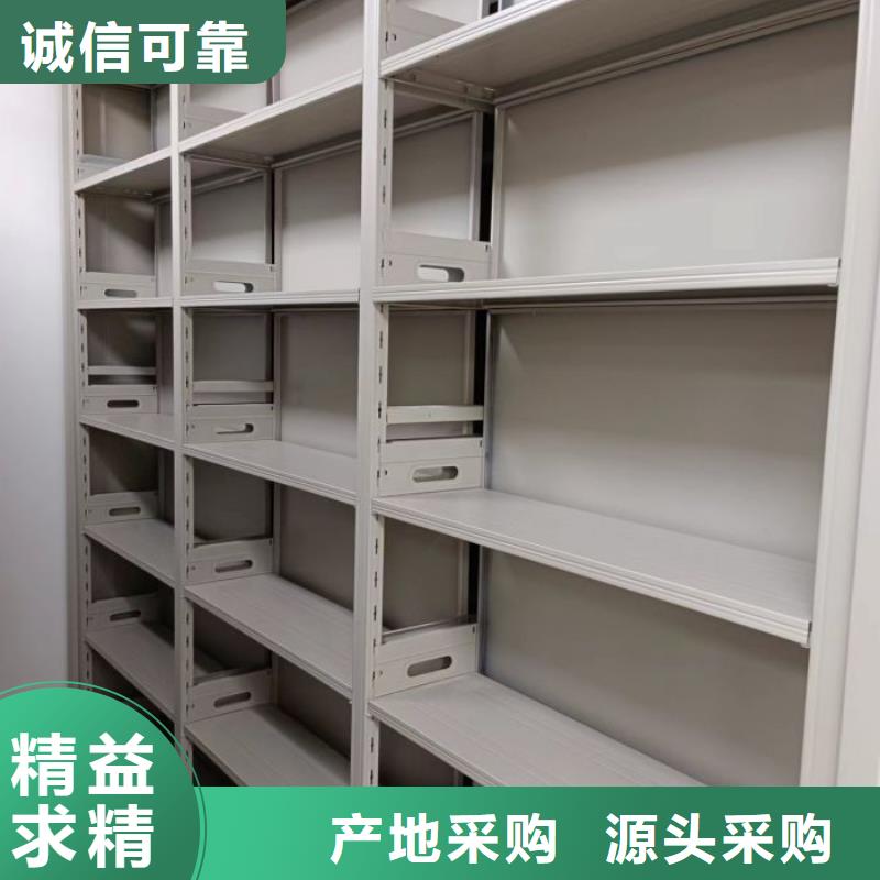 做預(yù)算【鑫康】檔案密集架