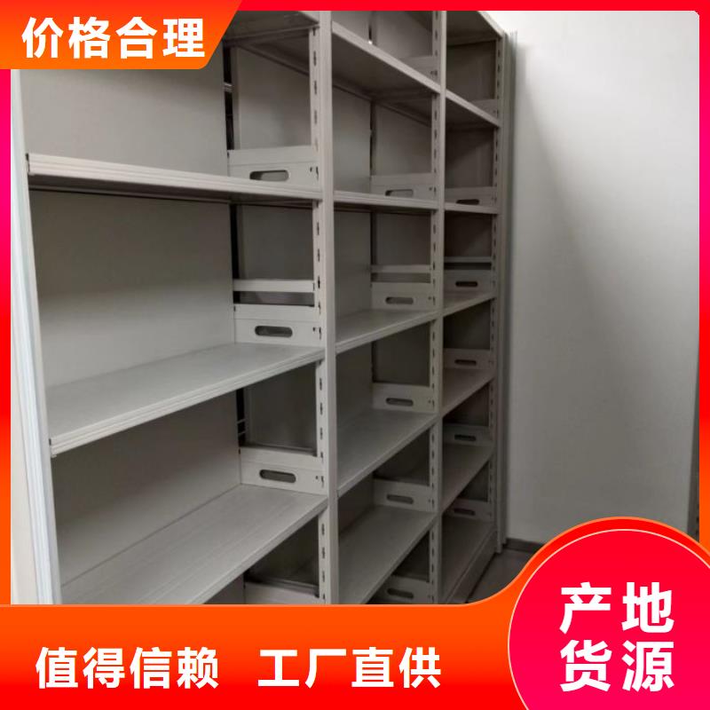 做預算【鑫康】檔案密集架