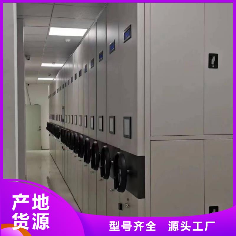 做預(yù)算【鑫康】檔案密集架