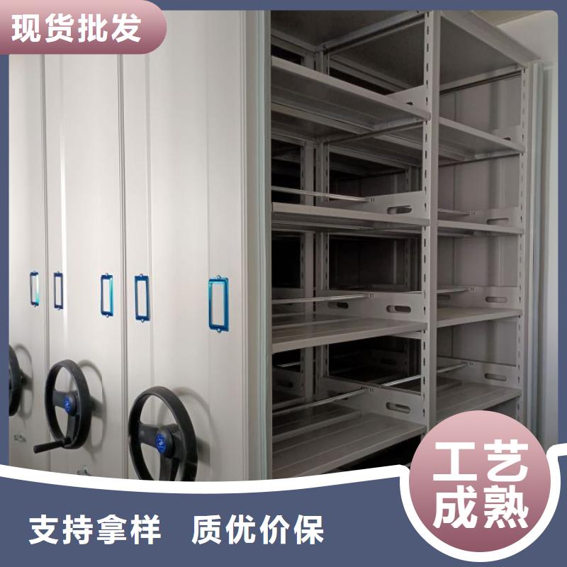 做預(yù)算【鑫康】檔案密集架