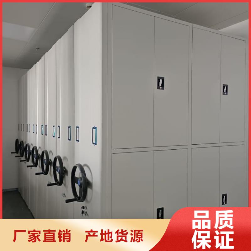 使用說明【鑫康】香樟木密集架