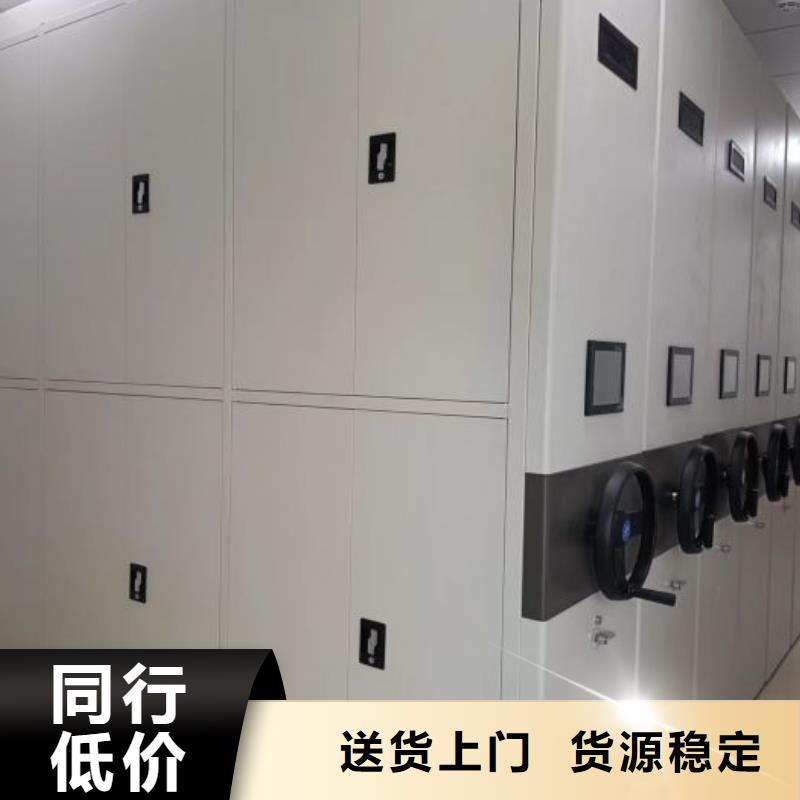 做預(yù)算【鑫康】檔案密集架