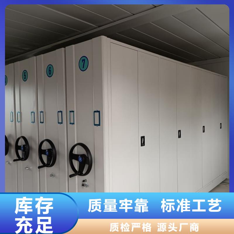 做預(yù)算【鑫康】檔案密集架
