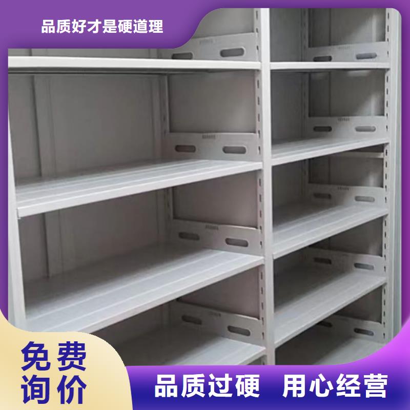 效益更高【鑫康】種子密集架