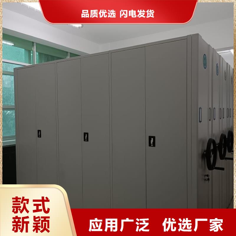 歡迎惠顧【鑫康】手動密集書架