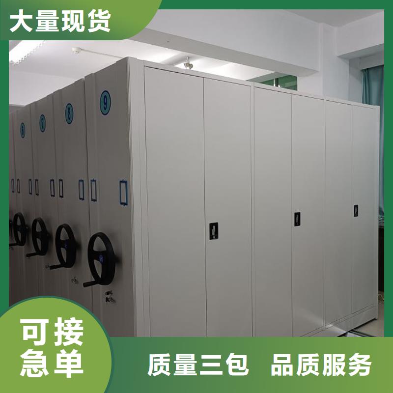 效益更高【鑫康】種子密集架