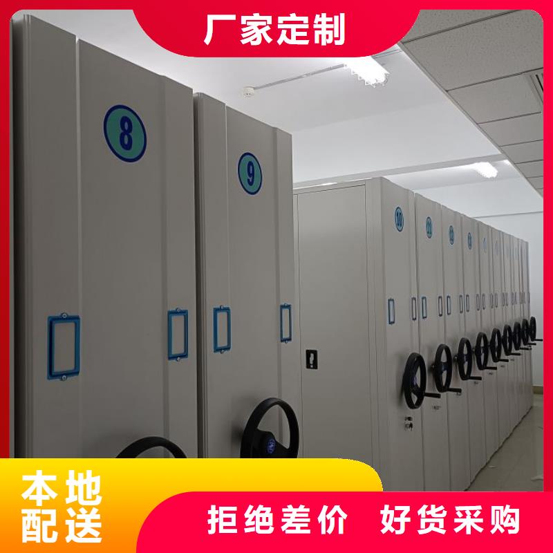 做預(yù)算【鑫康】檔案密集架