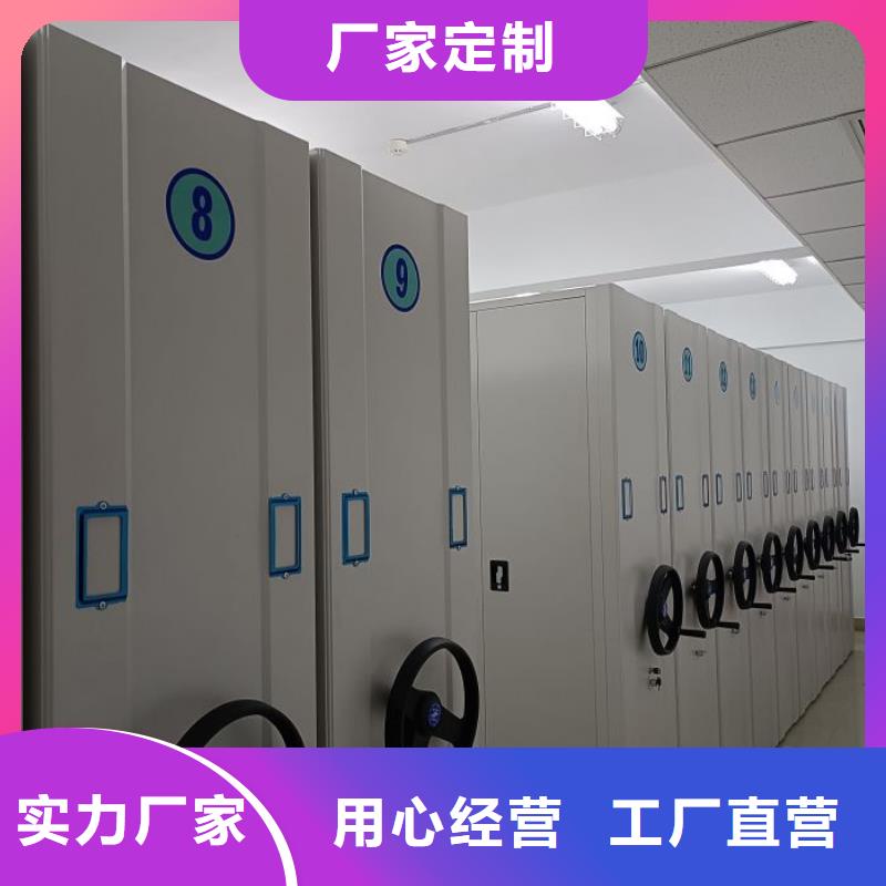做預算【鑫康】檔案密集架