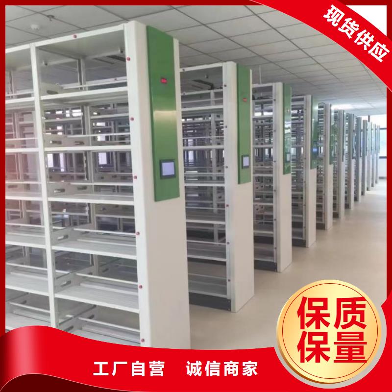 使用說明【鑫康】香樟木密集架