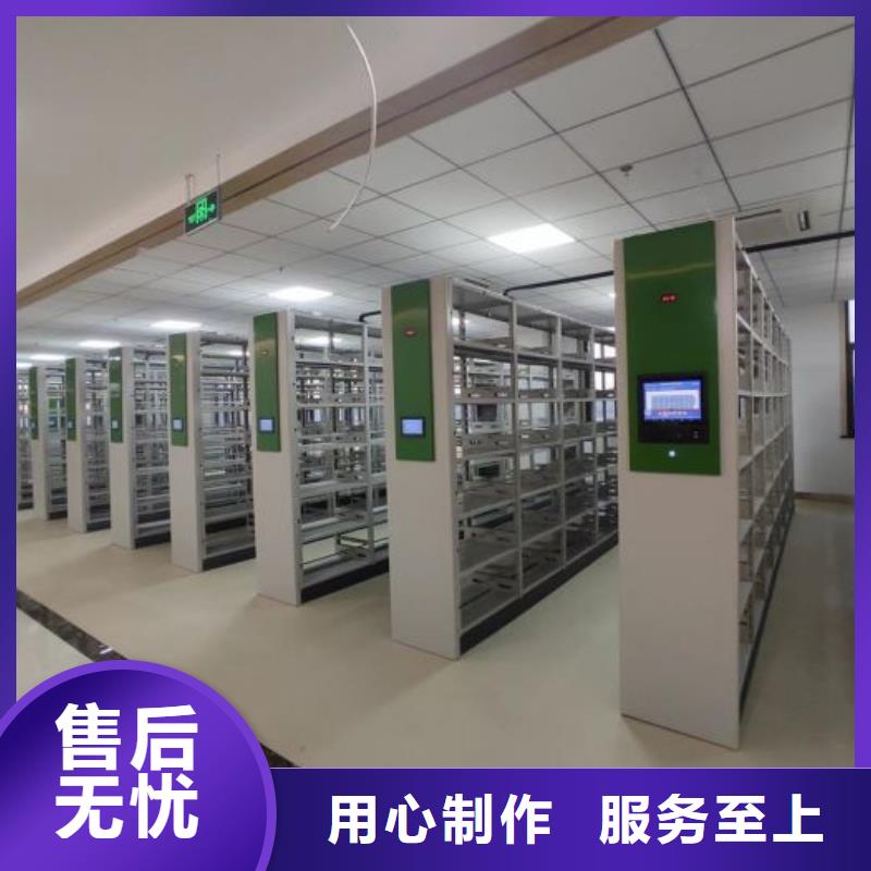 做預(yù)算【鑫康】檔案密集架