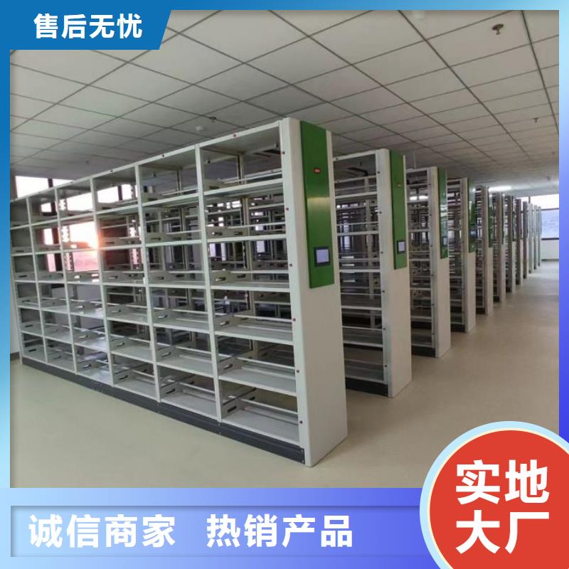 做預算【鑫康】檔案密集架