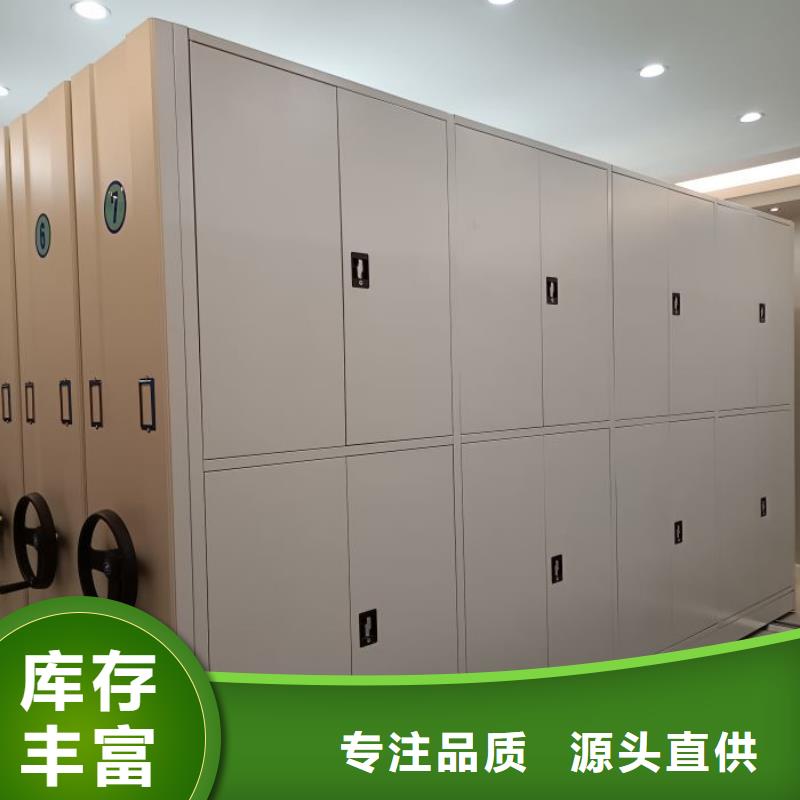 做預(yù)算【鑫康】檔案密集架