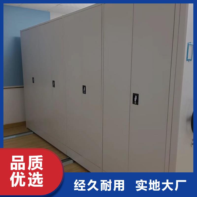 做預(yù)算【鑫康】檔案密集架