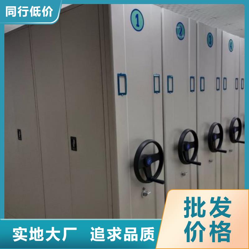 做預(yù)算【鑫康】檔案密集架