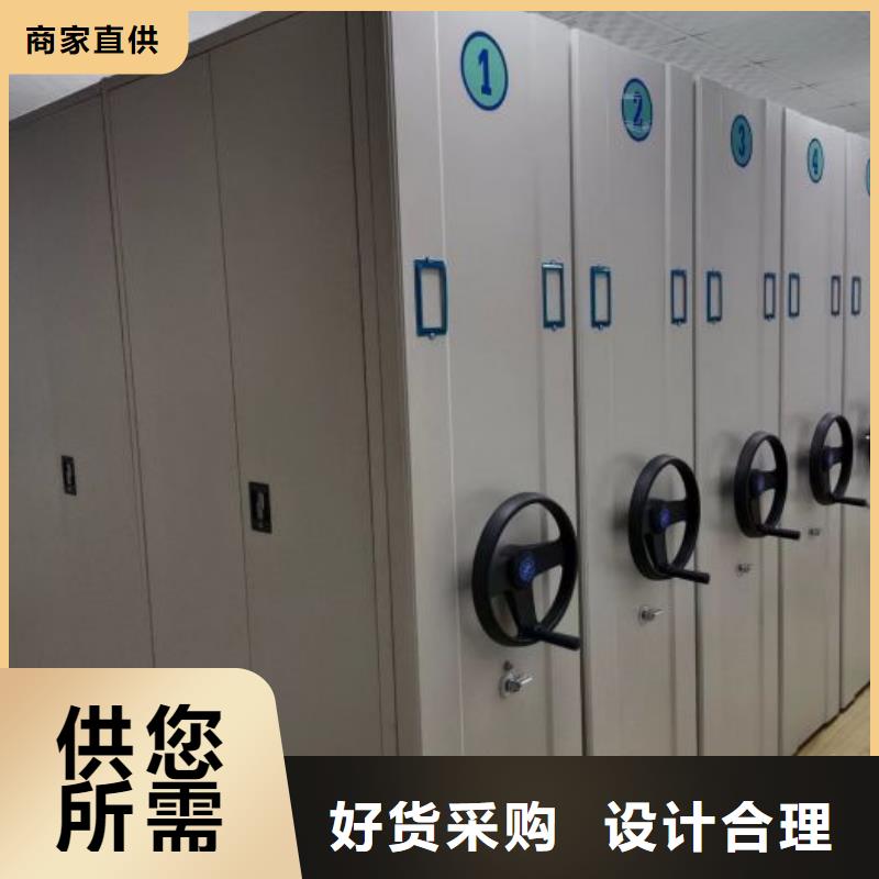 別拘一格【鑫康】加固型密集架