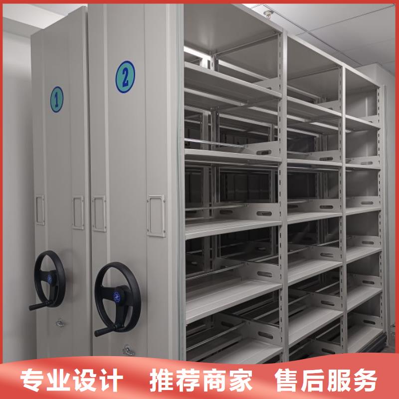 型號齊全【鑫康】直列式檔案密集架