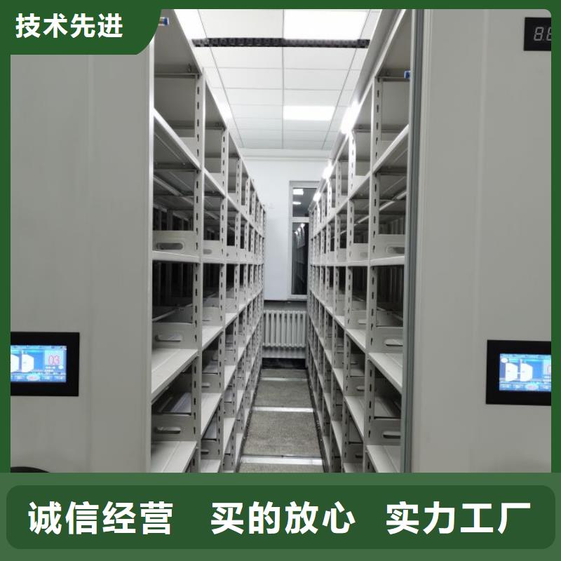 供應商家【鑫康】檔案室用密集架