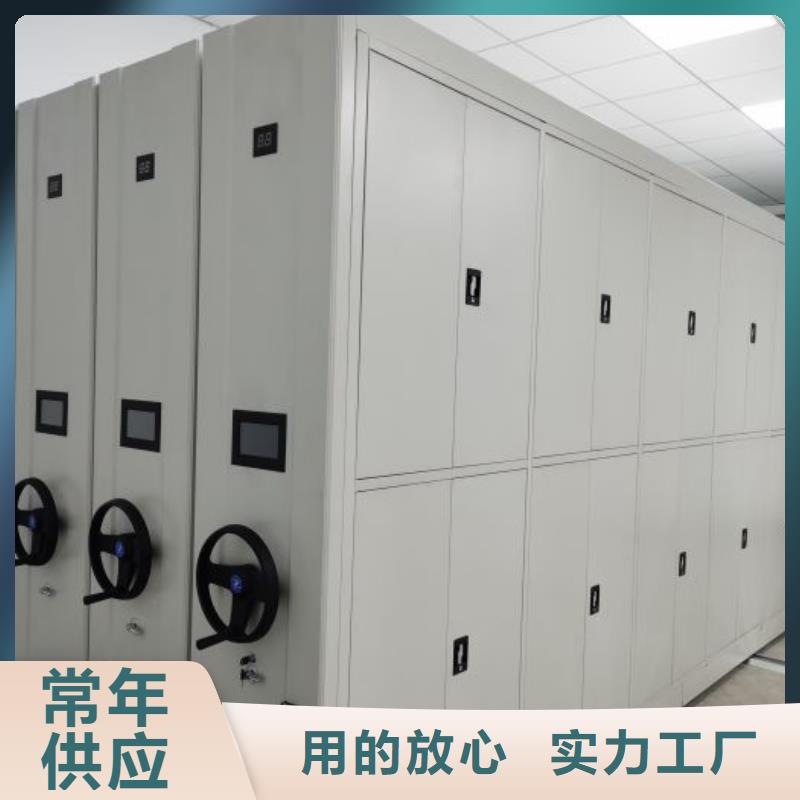 專業(yè)制造商【鑫康】檔案庫房密集架