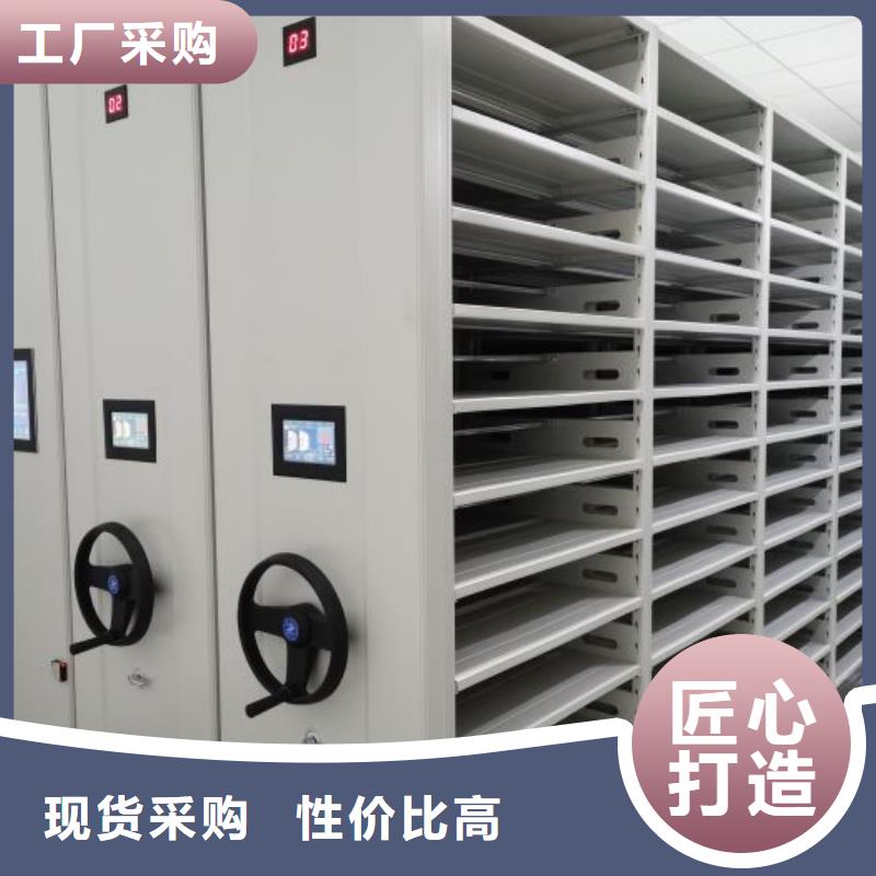 專業制造商【鑫康】檔案庫房密集架