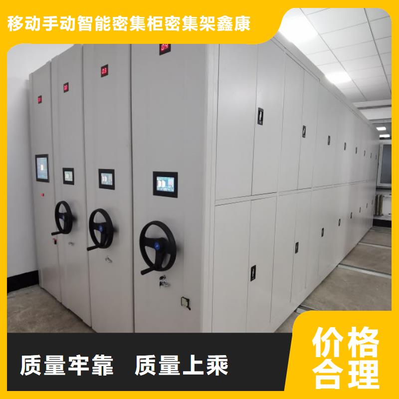 專業(yè)制造商【鑫康】手搖移動鐵皮柜