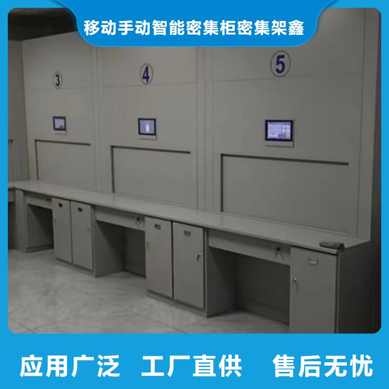 出廠拿貨價【鑫康】三柱式密集架