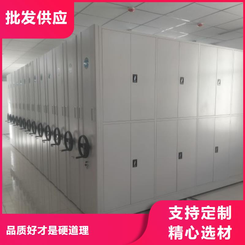 專業(yè)制造商【鑫康】檔案庫房密集架