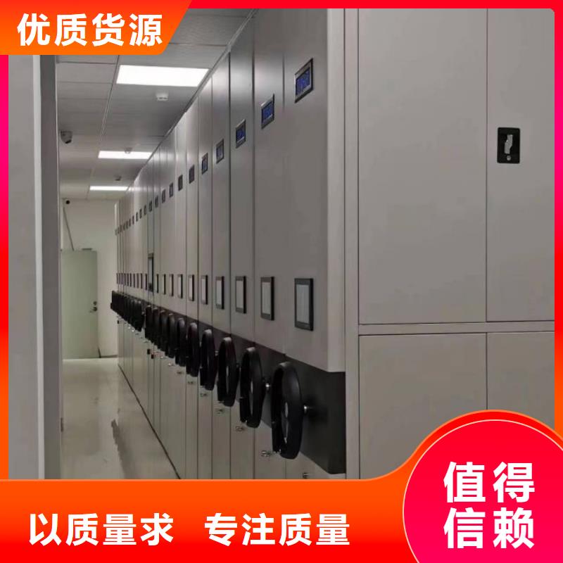 效益更高【鑫康】密集式檔案柜