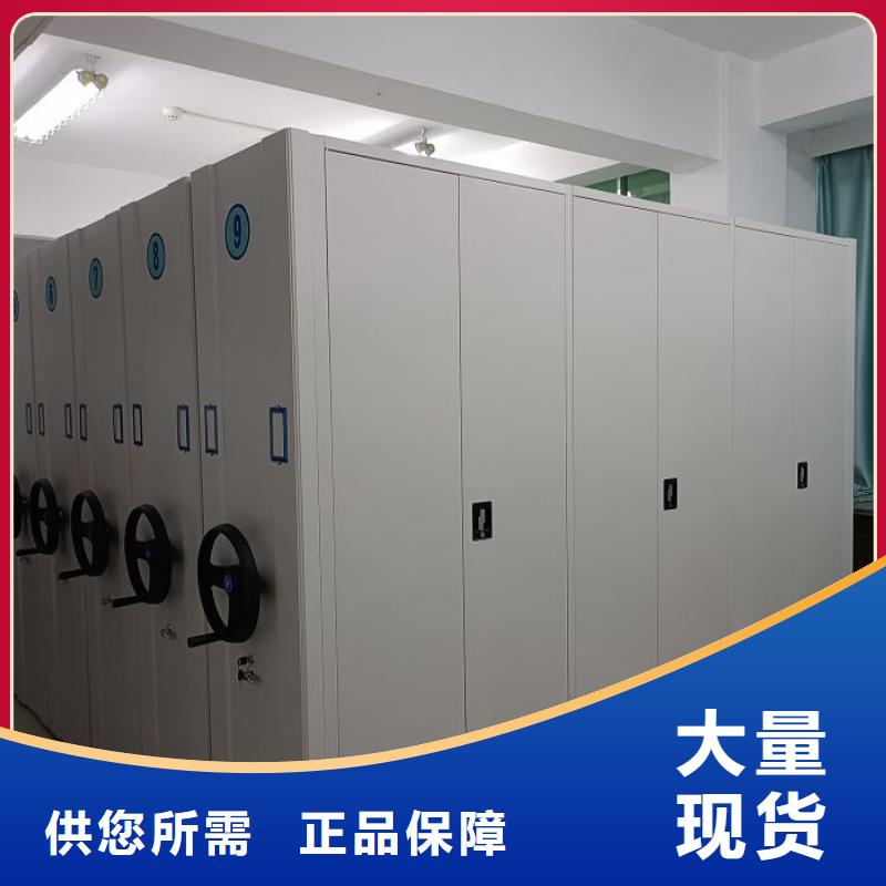 供應商家【鑫康】檔案室用密集架
