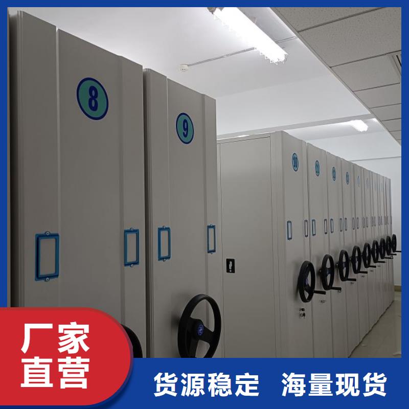 專業(yè)制造商【鑫康】手搖移動鐵皮柜