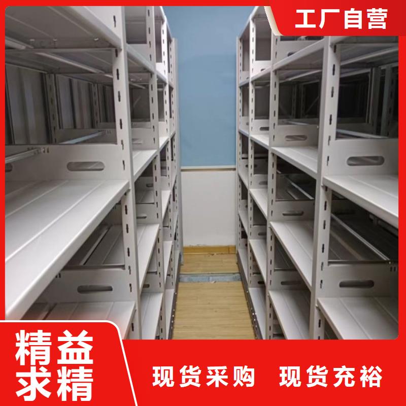 來電咨詢【鑫康】廚式密集架