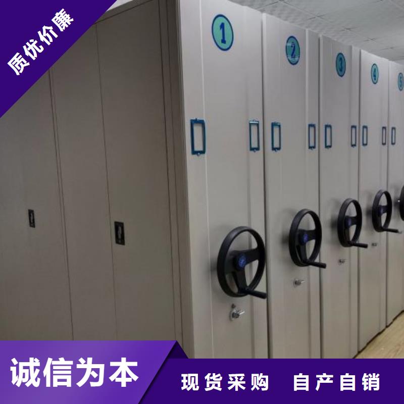 供應商家【鑫康】檔案室用密集架