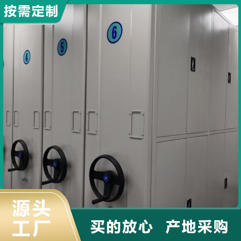施工方案【鑫康】檔案室三化一體密集柜