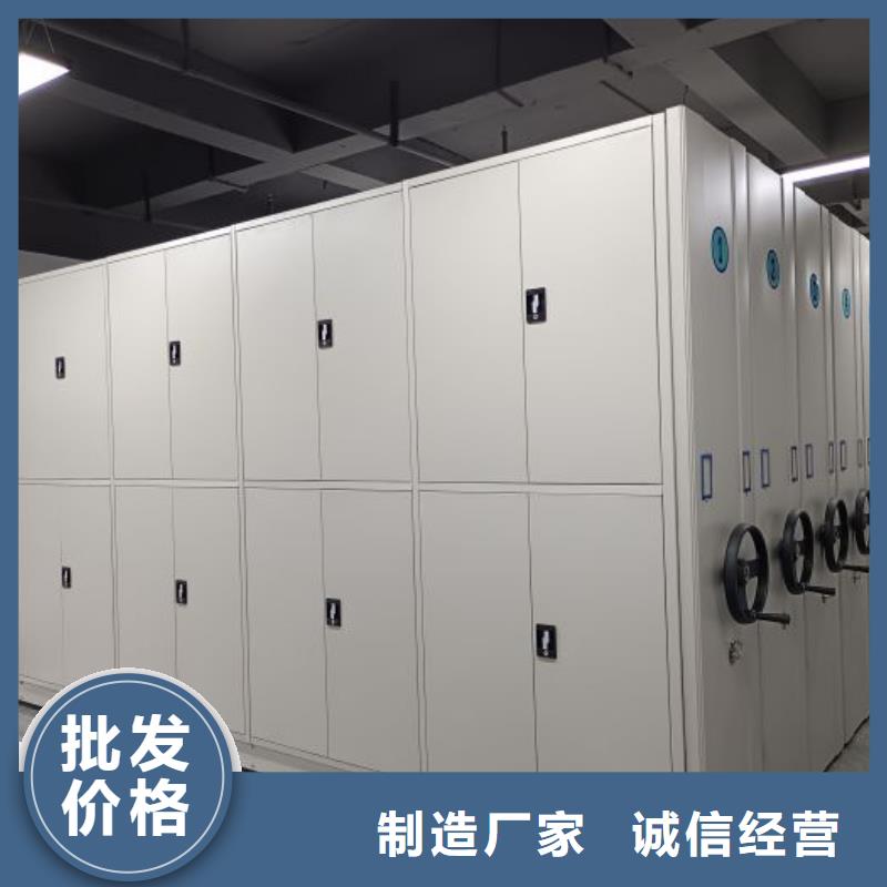施工方案【鑫康】檔案室三化一體密集柜