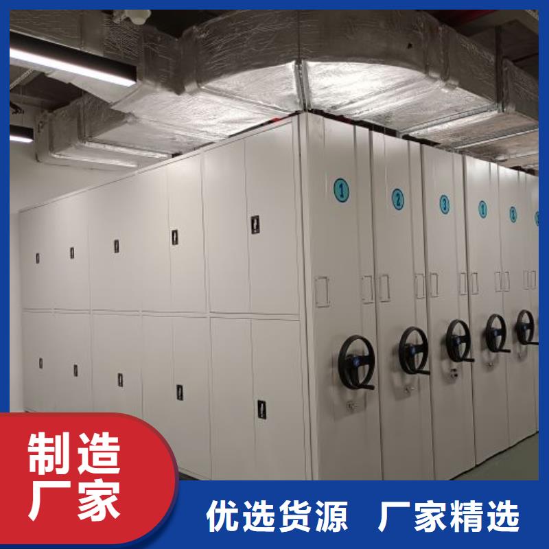 專業(yè)制造商【鑫康】檔案庫房密集架