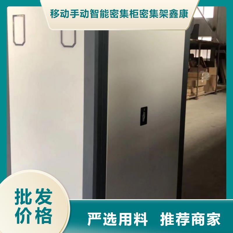施工方案【鑫康】檔案室三化一體密集柜