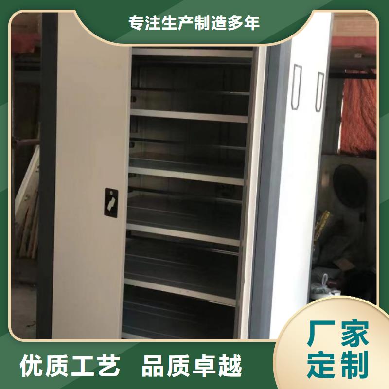 專業(yè)制造商【鑫康】檔案庫房密集架