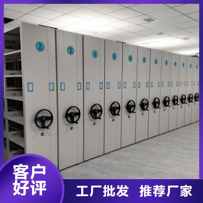 專業(yè)制造商【鑫康】手搖移動鐵皮柜