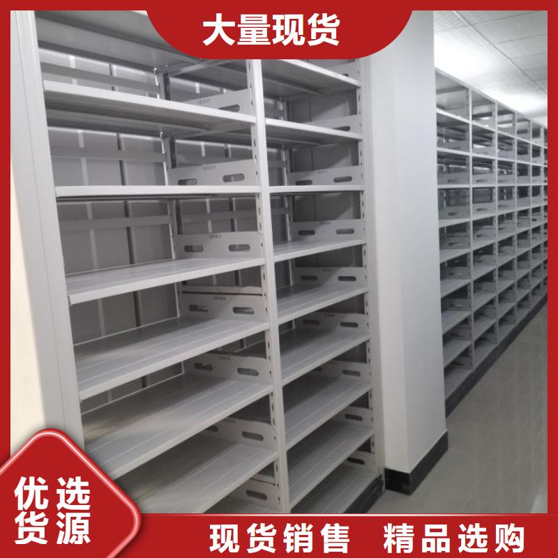 專業(yè)制造商【鑫康】檔案庫房密集架