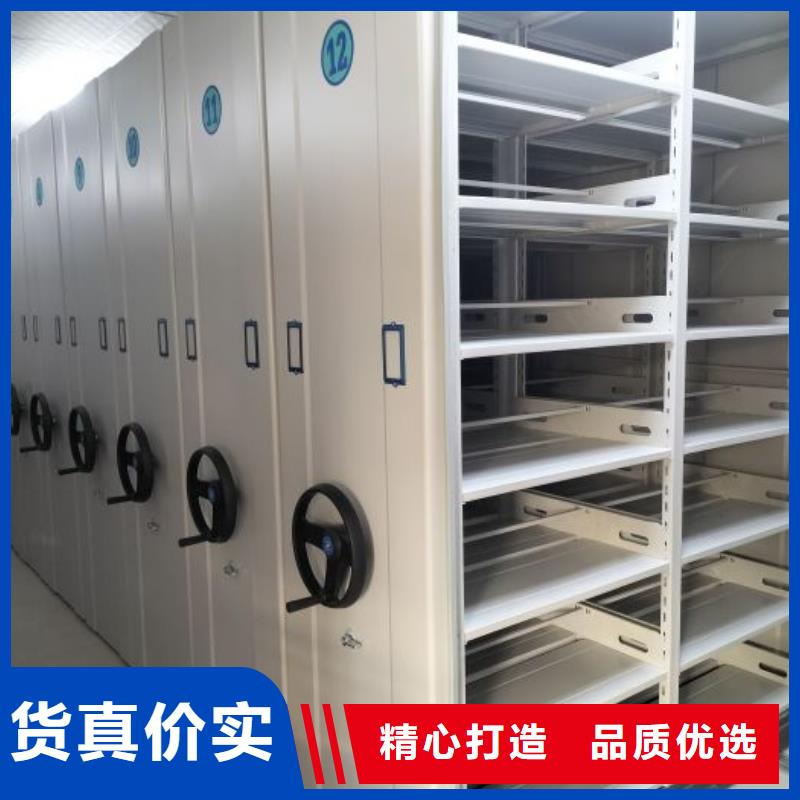 專業制造商【鑫康】檔案庫房密集架