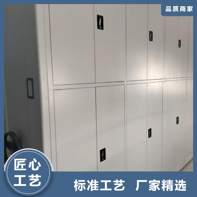 施工方案【鑫康】檔案室三化一體密集柜