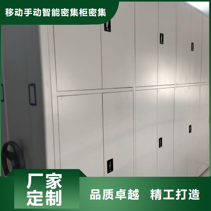 專業制造商【鑫康】檔案庫房密集架
