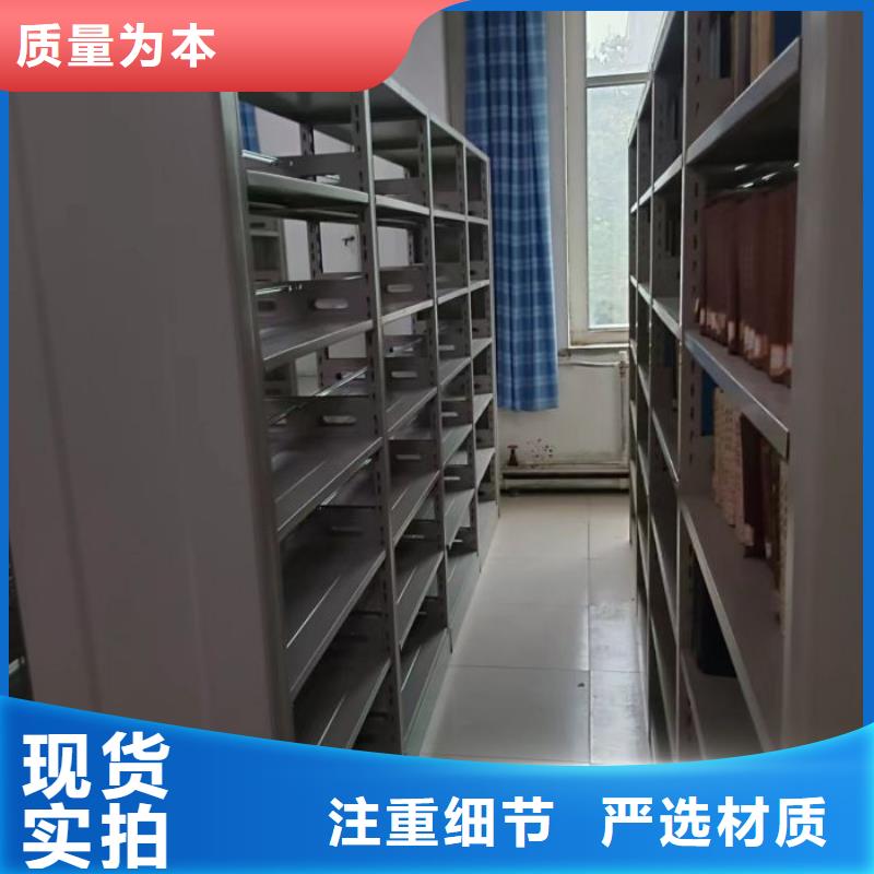 專業(yè)制造商【鑫康】檔案庫房密集架
