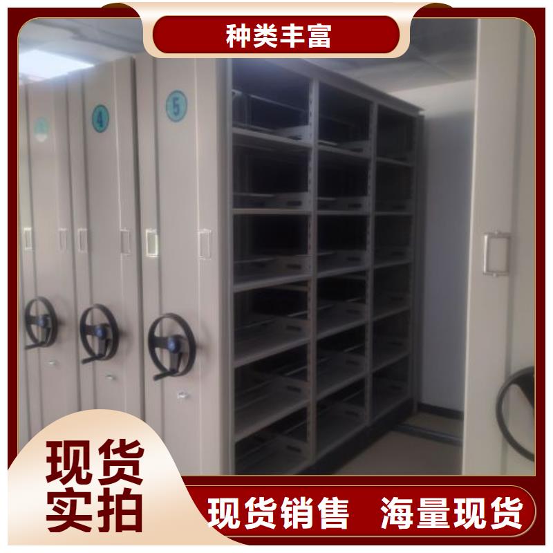專業制造商【鑫康】檔案庫房密集架